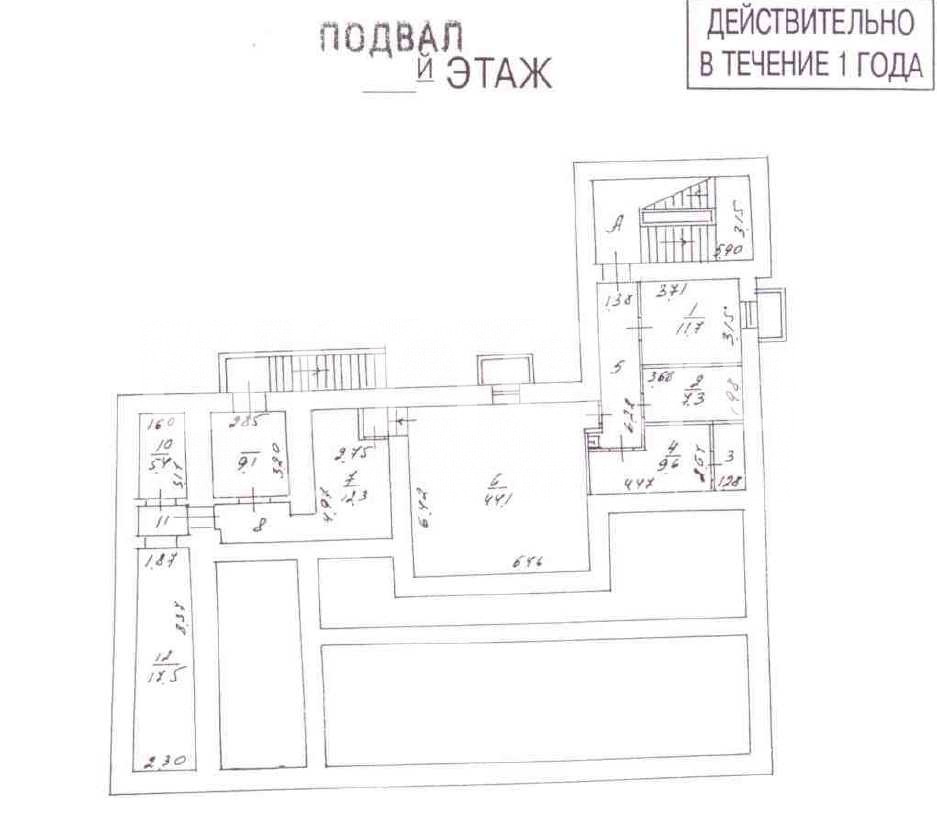 Планировка офиса 1074 м², 1 этаж, Особняк «г Москва, 2-й Казачий пер., 3, стр. 1»